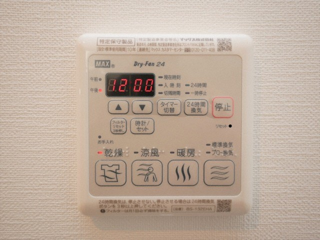エグゼ新大阪南の設備
