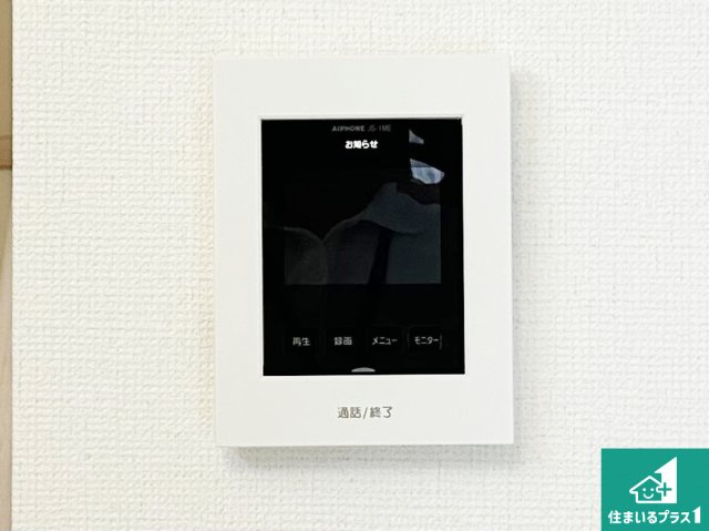 29(土)30(日)現地説明会！◆堺市堺区南向陽町　限定1邸の防犯設備|カラーモニターインターホン！声だけでなく来訪者の姿や顔がモニターで確認できるので、小さなお子様がいらっしゃるご家庭でも安心できます！