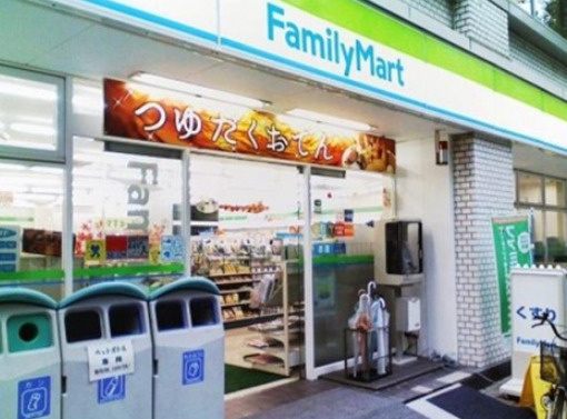 プライマル四谷荒木町の周辺|コンビニ