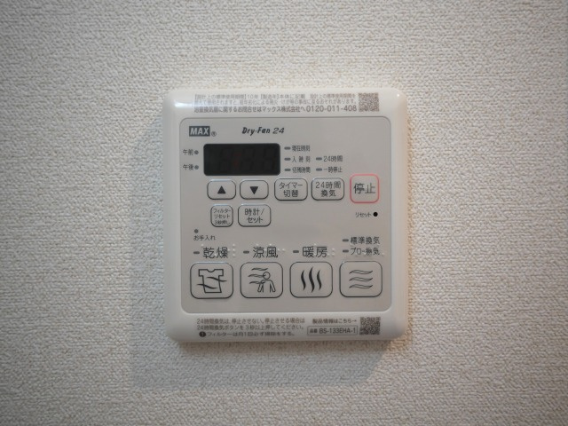 プレサンス東小橋エレディータの設備