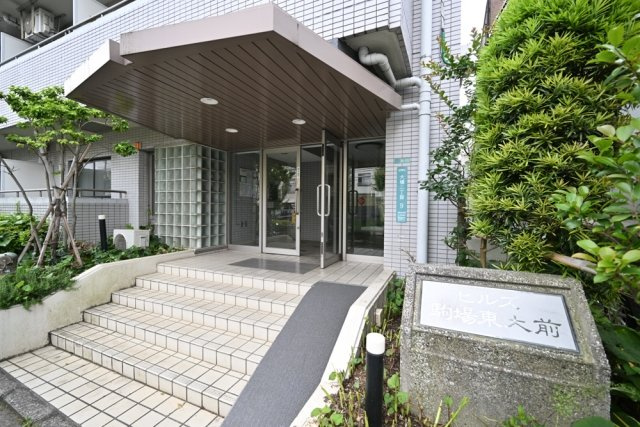 ヒルズ駒場東大前のエントランス|清潔なエントランスです