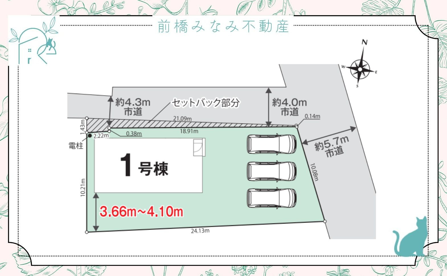 【新築】高崎市箕郷町西明屋01期　限定１棟　リナージュ　新築建売