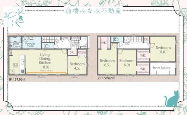 【新築】高崎市箕郷町西明屋01期　限定１棟　リナージュ　新築建売の間取り