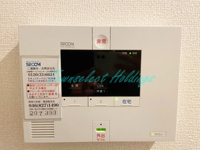 メゾン・エスポワールⅡの設備|SECOMホームセキュリティ完備