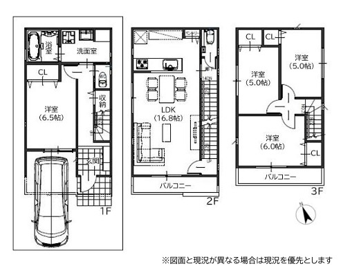笠屋町新築戸建　A号地の間取り