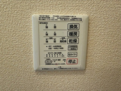 【その他】 | ラポーゼ絆
