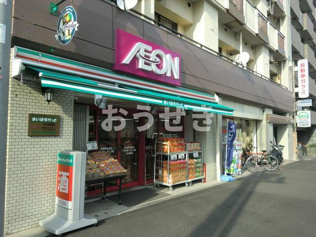 日興パレス横浜西の周辺|まいばすけっと西横浜…まで21m
