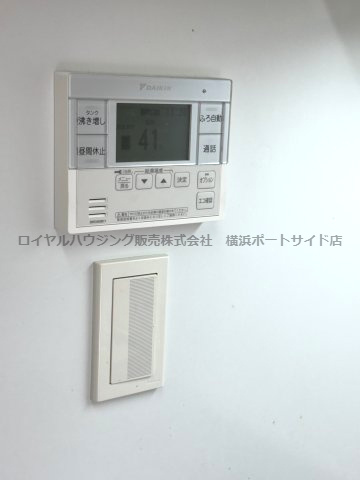 ※同タイプの設備になります。