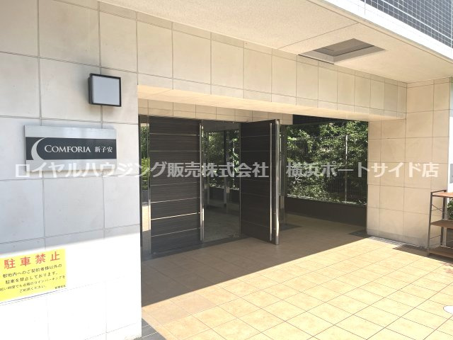 【エントランス】