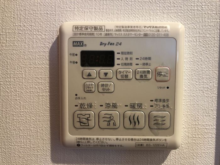 Numazu Nordの設備