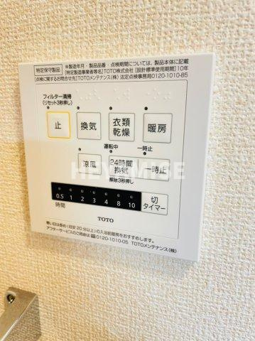 ウィット深堀　の設備|※同間取りの別のお部屋の写真です※