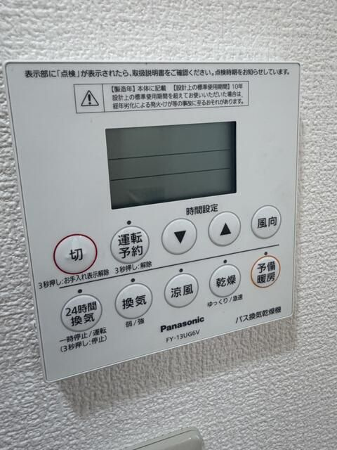 フラット恵潤のその他