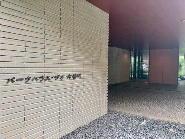 パークハウス・ジオ六番町のエントランス|ゆとりのあるエントランスです