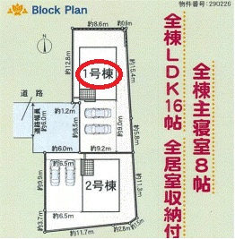 【区画図】 | クレイドルガーデン葛城市林堂第2 | 区画図