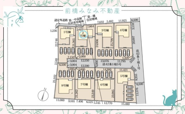 【新築】渋川市金井第１８　２号棟(全８棟)　リーブルガーデン　新築建売分譲