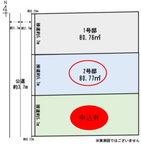 五本木1丁目新築戸建の区画図