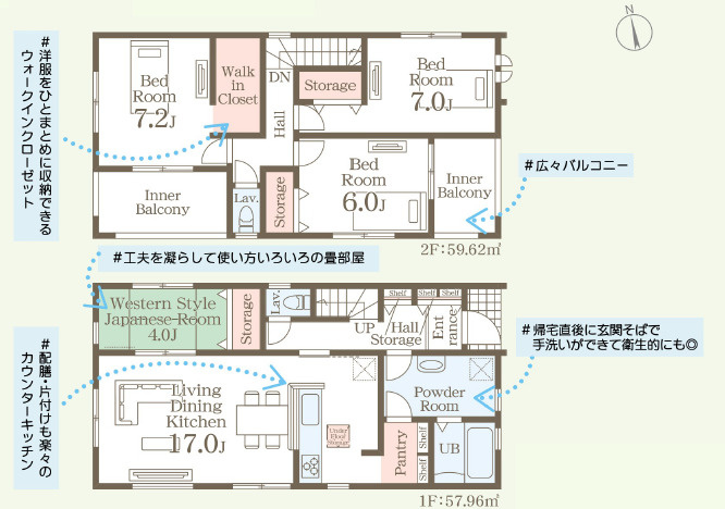 仲介手数料不要　リーブルガーデン東区沼山津1丁目【秋津小・東野中】