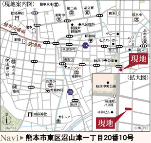 仲介手数料不要　リーブルガーデン東区沼山津1丁目【秋津小・東野中】の地図|カーナビ➡東区沼山津１丁目20番10号
