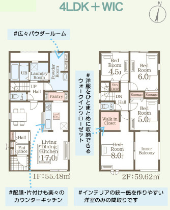 仲介手数料不要　リーブルガーデン東区小山2丁目【託麻東小・二岡中】