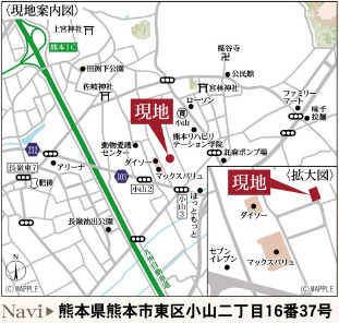 仲介手数料不要　リーブルガーデン東区小山2丁目【託麻東小・二岡中】の地図|カーナビ➡東区小山2丁目16番37号