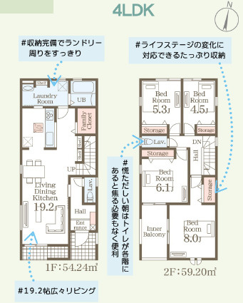 仲介手数料不要　リーブルガーデン東区小山2丁目【託麻東小・二岡中】