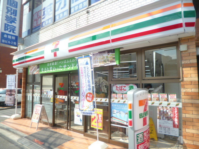 永福プラザのその他|セブンイレブン杉並永福駅前店