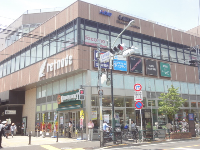 永福プラザのその他|京王リトナード永福町