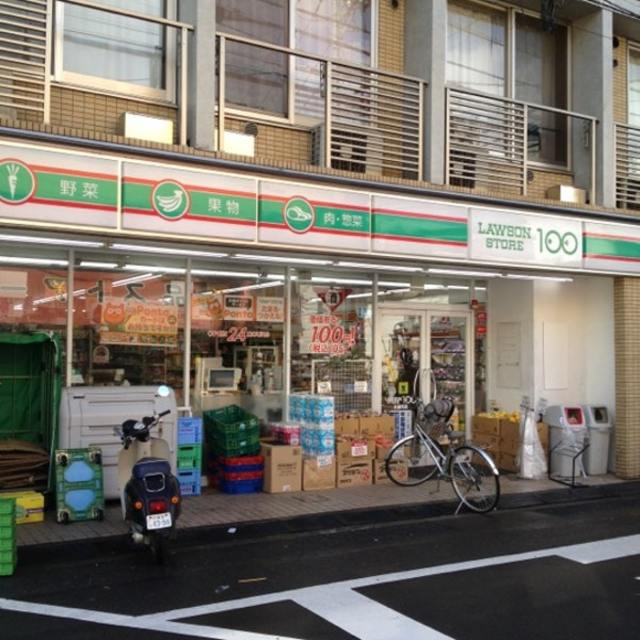 永福プラザのその他|ローソンストア100永福町店