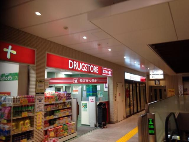 永福プラザのその他|トモズ京王リトナード永福町店