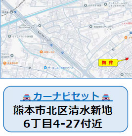 仲介手数料不要　よかタウンBloom北区清水新地6丁目1期【麻生田小・清水中】の地図|カーナビ➡北区清水新地6丁目4－27付近