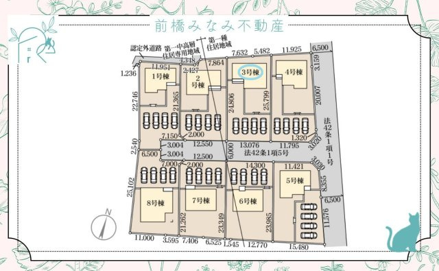 【新築】渋川市金井第１８　３号棟(全８棟)　リーブルガーデン　新築建売分譲