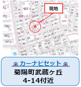 仲介手数料不要　よかタウンBloom菊陽町武蔵ヶ丘1丁目1期【武蔵ヶ丘小・武蔵ヶ丘中】の地図|カーナビ➡菊陽町武蔵ヶ丘4－14