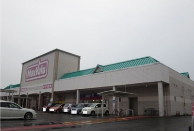 【周辺】 | コートハウス富洲原 | マックスバリュまで750m