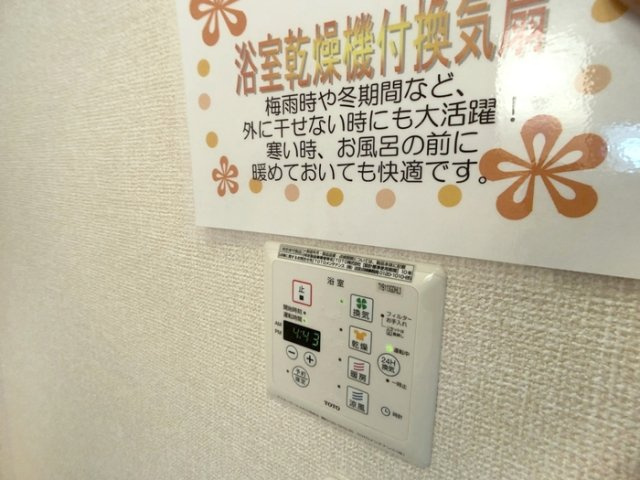 アーバンハイツ七日町の設備|その他設備