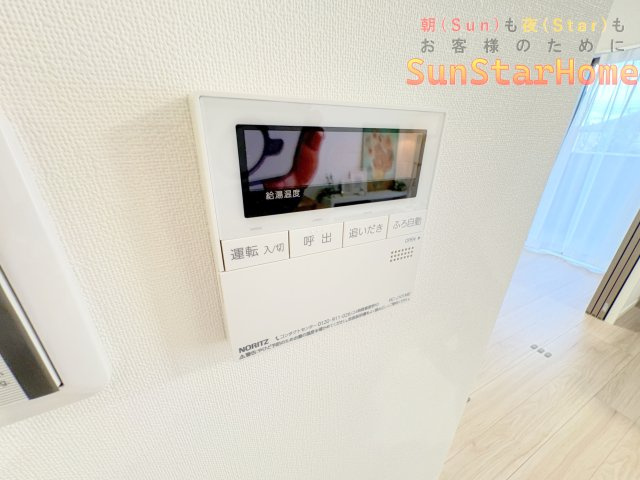 【サンスターホーム】レクセルプラッツァ福生弐番館　リノベーション済みの発電・温水設備