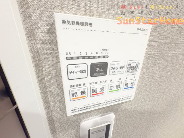 【サンスターホーム】レクセルプラッツァ福生弐番館　リノベーション済みの冷暖房・空調設備