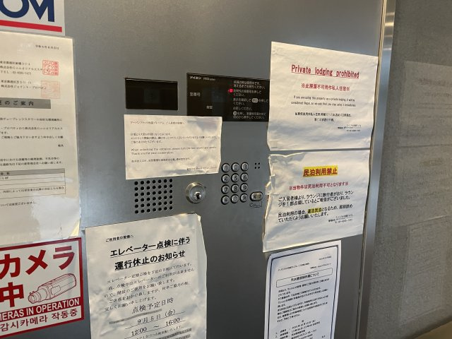 アーバンフラッツ池袋プレミアムのセキュリティ