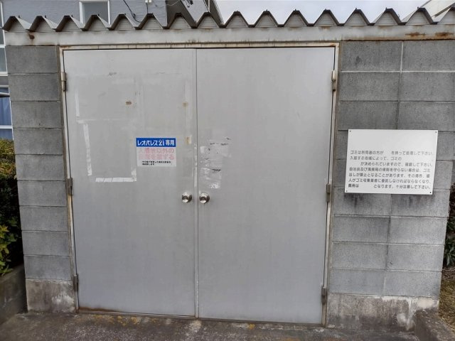 【その他】 | レオパレスＭＩＮＡＭＩ　ＨＡＮＹＵⅡ