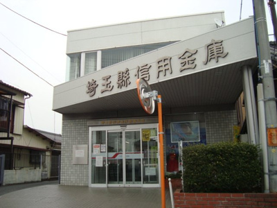 【周辺】 | レーヴ | 埼玉縣信用金庫騎西支店まで622ｍ