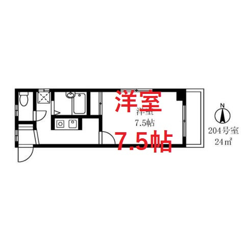 【間取り】 | 南雪ハイム