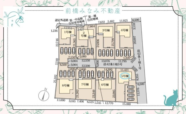 【新築】渋川市金井第１８　５号棟(全８棟)　リーブルガーデン　新築建売分譲