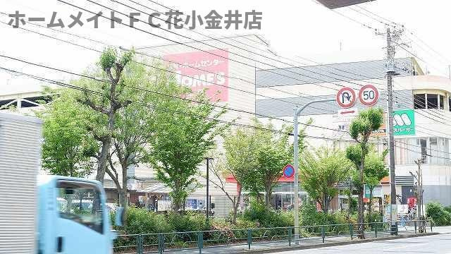 【周辺】 | シリウス | 島忠ホームズ小平店まで1300m