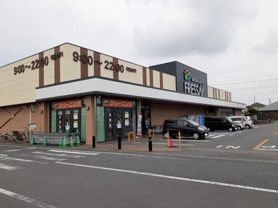 【周辺】 | ルパルク　Ⅰ | フレッセイ安堀店まで900m