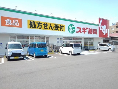 【周辺】 | オーブオン | スギ薬局まで750m