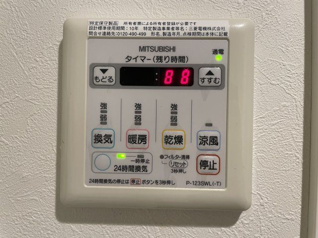 アイル東京リバーサイドの設備