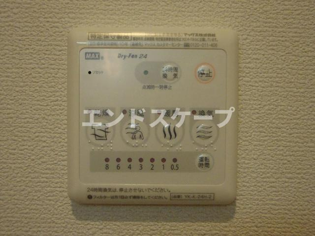 パラモアの設備|浴室乾燥機リモコン
高崎、前橋のお部屋探しはエンドスケープまで！お客様の理想お聞かせ下さい♪