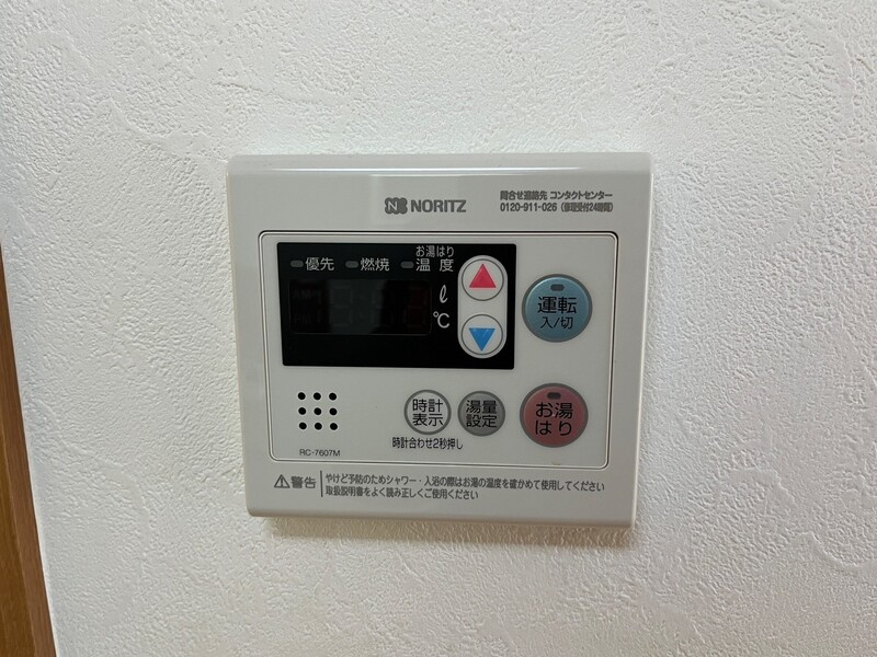 カーサエスペランサの設備