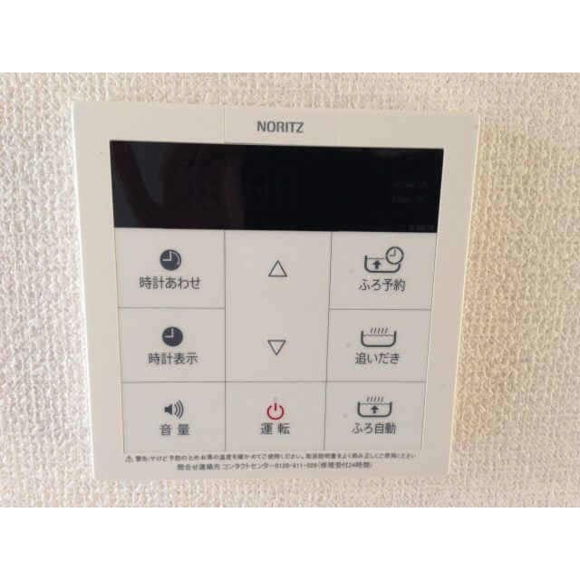 アムール奏の設備|※別部屋参照写真