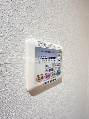 【設備】 | メゾンクラウン鷺洲