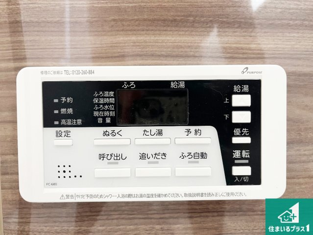 神戸市垂水区塩屋台　第1期　新築一戸建てのキッチン|リビングと統一感があり、使い勝手のいいキッチン。広々としているので、二人並んで作業が出来ちゃいます。お子様と一緒に色々なお料理に挑戦できるスペースがあります。